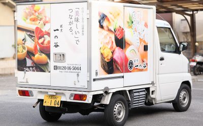 仕出し料理保冷車